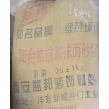 西安保溫生產(chǎn)廠家，砂漿生產(chǎn)廠家