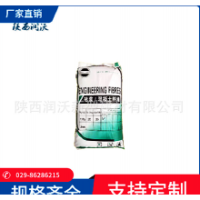 廠家現(xiàn)貨聚丙烯抗裂纖維3mm，6mm，9mm，12mm，抗裂砂漿、膩?zhàn)? onmouseover=