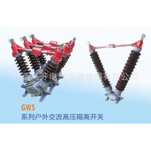 GW4-12D/630-4帶接地，手動(dòng)操作，四極，電容器上使用