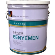 外墻彈性涂料、乳膠漆、建筑涂料