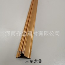 齊金集成吊頂龍骨88、98三角龍骨38主骨鋁扣板吊頂龍骨配件輔材